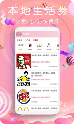 鲸鱼乐购app下载_鲸鱼乐购app下载ios版下载_鲸鱼乐购app下载小游戏
