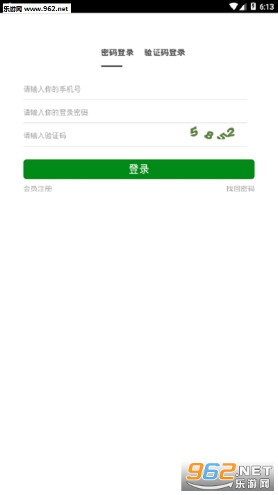 吉祥鼠安卓软件区块链养鼠赚钱_吉祥鼠安卓软件区块链养鼠赚钱iOS游戏下载
