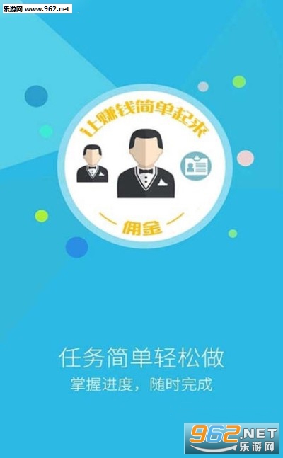 欢乐宠赚钱app