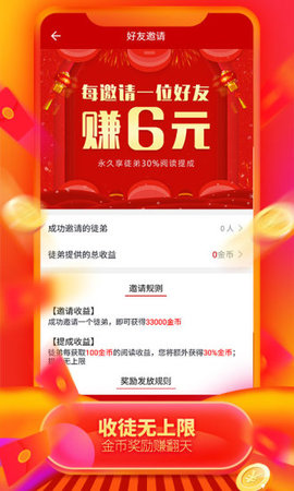 大众看点赚钱真实版_大众看点赚钱真实版攻略_大众看点赚钱真实版积分版
