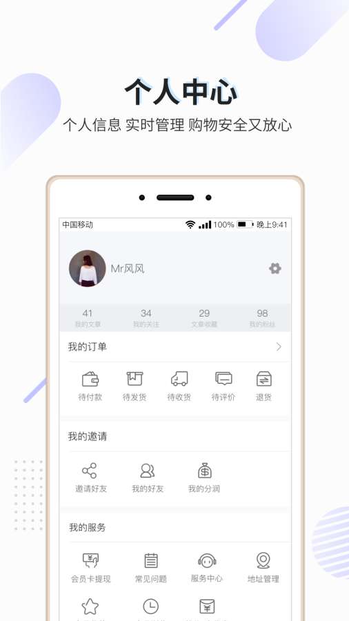i伴儿下载_i伴儿下载电脑版下载_i伴儿下载安卓版下载V1.0