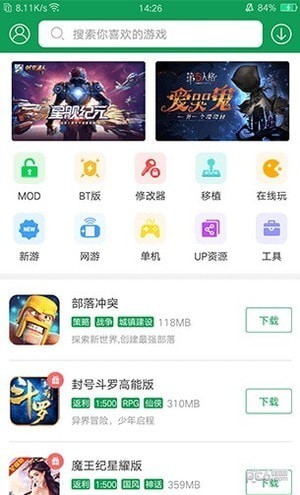 7723游戏盒