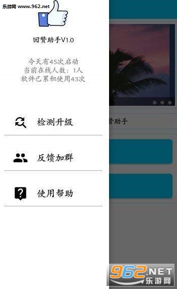 qq说说自动点赞软件免费版_qq说说自动点赞软件免费版手机版安卓
