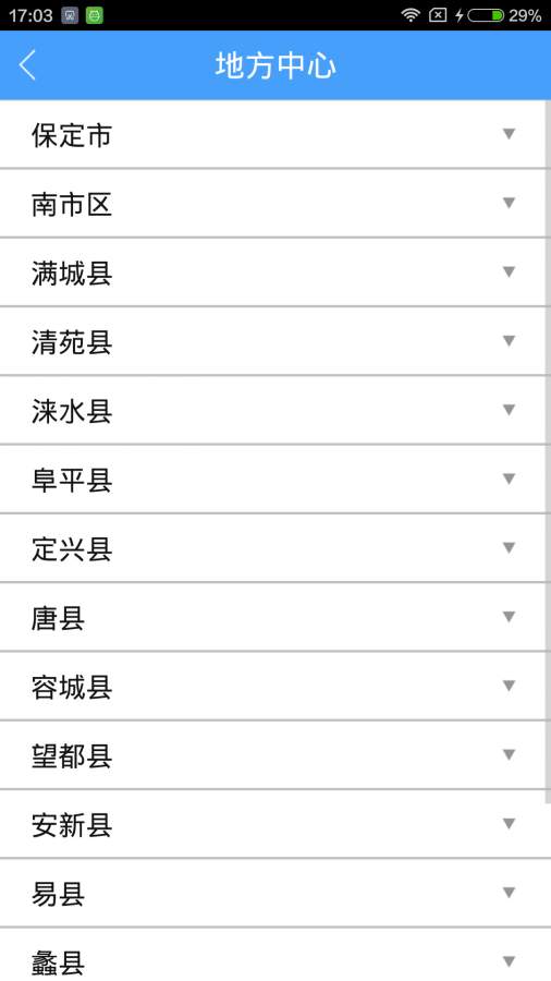 和谐竞秀app_和谐竞秀app小游戏_和谐竞秀app最新官方版 V1.0.8.2下载
