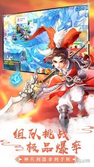 幻想乾坤IOS版