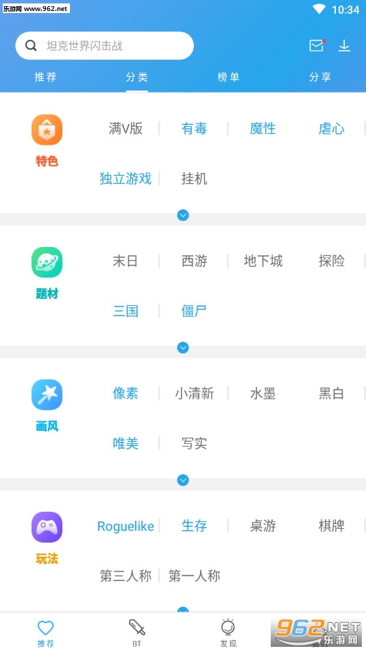 骑士助手破解游戏盒子_骑士助手破解游戏盒子小游戏_骑士助手破解游戏盒子破解版下载