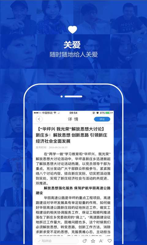云南通.华坪县app_云南通.华坪县appapp下载_云南通.华坪县appios版下载