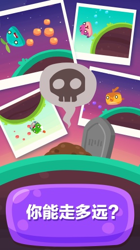 狂奔的果冻达人app_狂奔的果冻达人app积分版_狂奔的果冻达人app下载