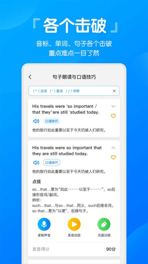 高分说新版下载_高分说新版下载app下载_高分说新版下载积分版
