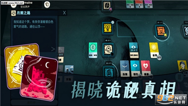 密教模拟器dlc破解版手机下载安装
