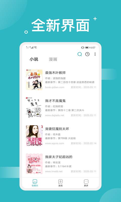 免费搜书大全阅读器下载_免费搜书大全阅读器下载iOS游戏下载_免费搜书大全阅读器下载中文版