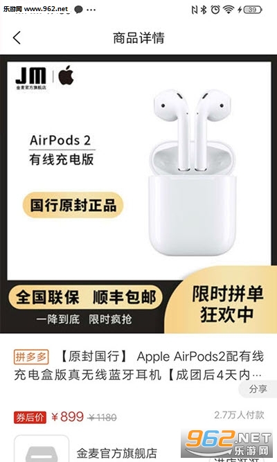 唯多利鸭app