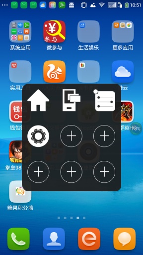 快捷助手app_快捷助手app电脑版下载_快捷助手app安卓手机版免费下载
