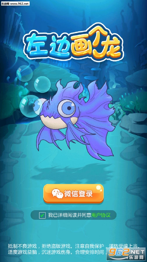 左边画个龙app红包版