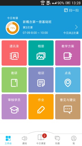 汇学习app_汇学习app手机版安卓_汇学习appios版下载
