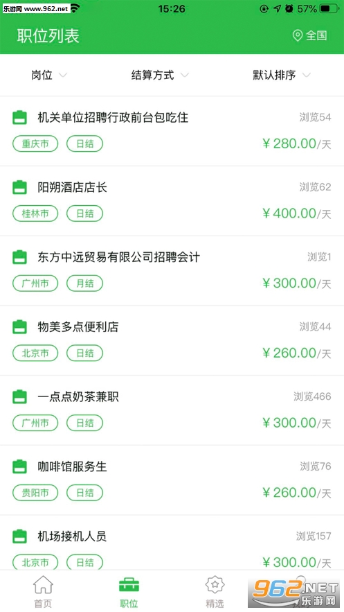 马克接码赚钱红包版_马克接码赚钱红包版中文版_马克接码赚钱红包版安卓版下载V1.0