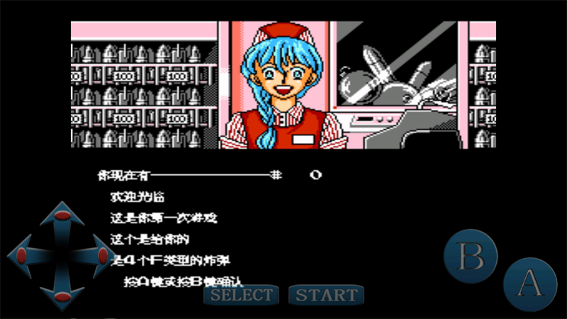 加纳战机安卓版-加纳战机无敌手机版下载 v1.0
