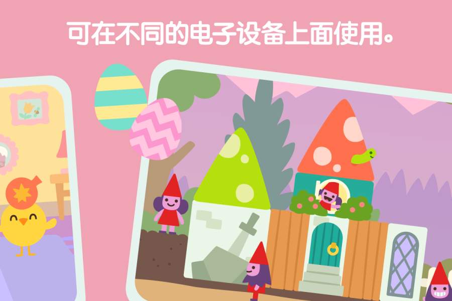 赛哥迷你世界app_赛哥迷你世界app手机版_赛哥迷你世界app积分版