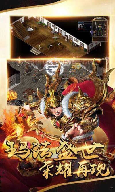 单职业快攻速传奇下载_单职业快攻速传奇手机app安卓APP版v1.4.56