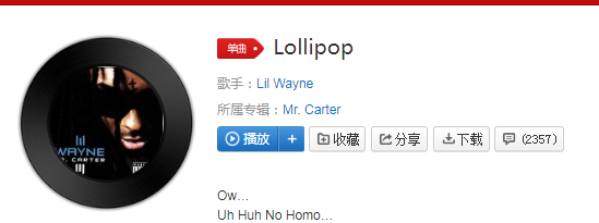 抖音Wave变身音乐是什么