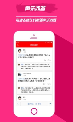 我要K歌app_我要K歌app最新版下载_我要K歌app破解版下载
