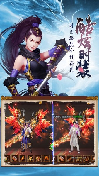 梦回大唐OLios版下载