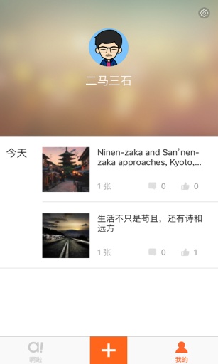 啊啦蜜雨app_啊啦蜜雨app官方版_啊啦蜜雨app手机版