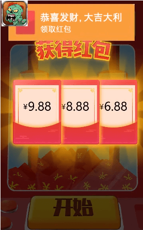 最强生还者升级版-最强生还者安卓版下载 v1.0