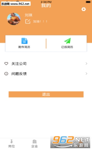 易迅红包手机版