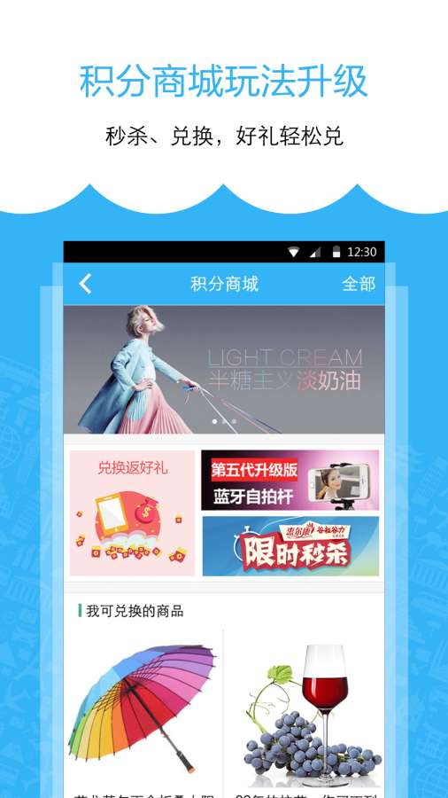 偶遇公交app_偶遇公交appapp下载_偶遇公交app中文版下载