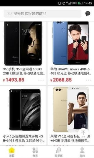 魔buy商城app