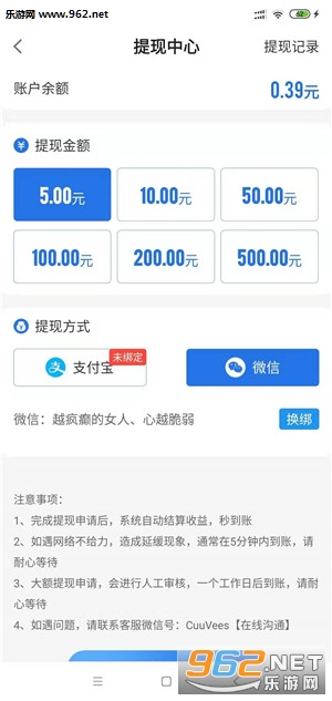 清水阅读秒软件下载_清水阅读秒软件下载手机版_清水阅读秒软件下载破解版下载