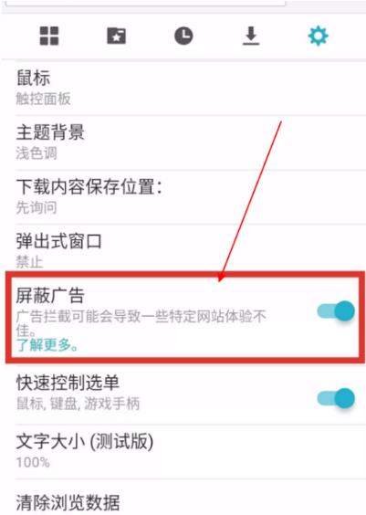 puffin浏览器官网版