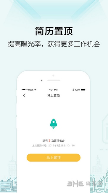 黑光人才网app下载_黑光人才网app下载小游戏_黑光人才网app下载安卓手机版免费下载