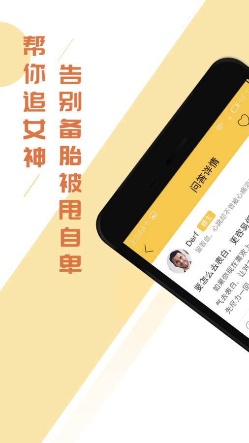 迷妹社区app_迷妹社区app中文版_迷妹社区app安卓版下载