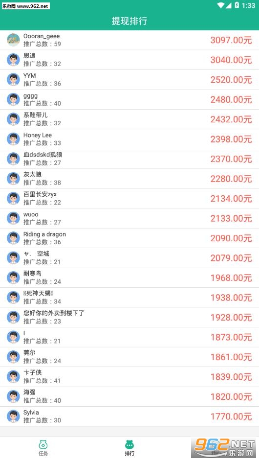 众享礼发圈赚钱软件下载_众享礼发圈赚钱软件下载iOS游戏下载_众享礼发圈赚钱软件下载积分版