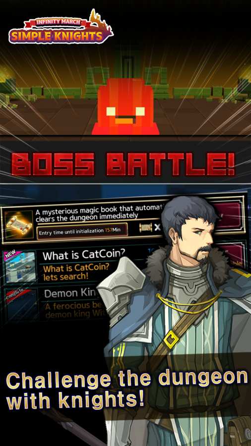 单纯的骑士app_单纯的骑士app官方正版_单纯的骑士appapp下载