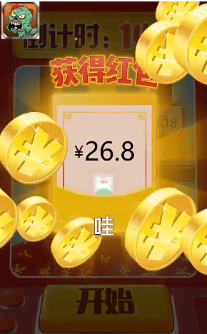 最强生还者升级版-最强生还者安卓版下载 v1.0