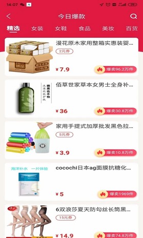 海豚有品app下载_海豚有品app下载ios版下载_海豚有品app下载破解版下载