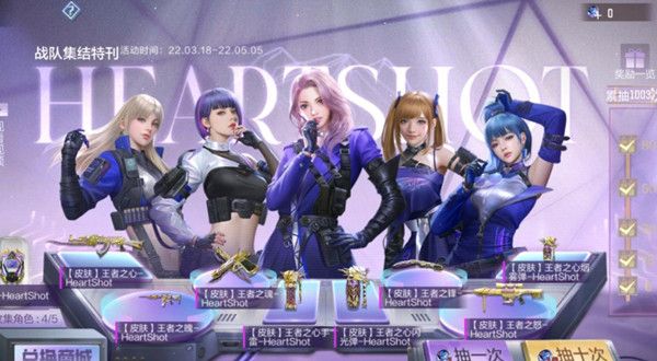 穿越火线枪战王者岚兮儿剧情图文攻略大全 CF手游电竞女子学院岚兮儿剧情全章节攻略汇总[多图]图片1