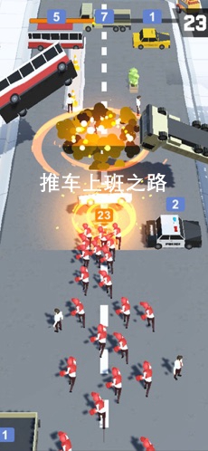 推车上班之路官方版