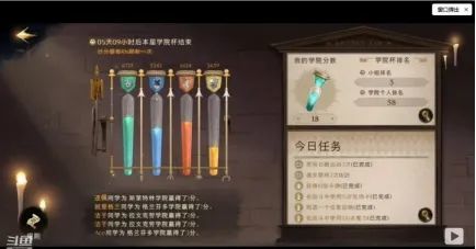 哈利波特魔法觉醒怎么玩？哈利波特魔法觉醒攻略大全[多图]图片6