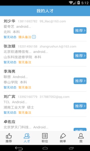 萝卜兔app_萝卜兔app官方正版_萝卜兔app安卓版下载V1.0