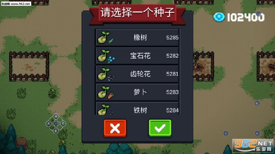 元气骑士2.6.1内购破解版