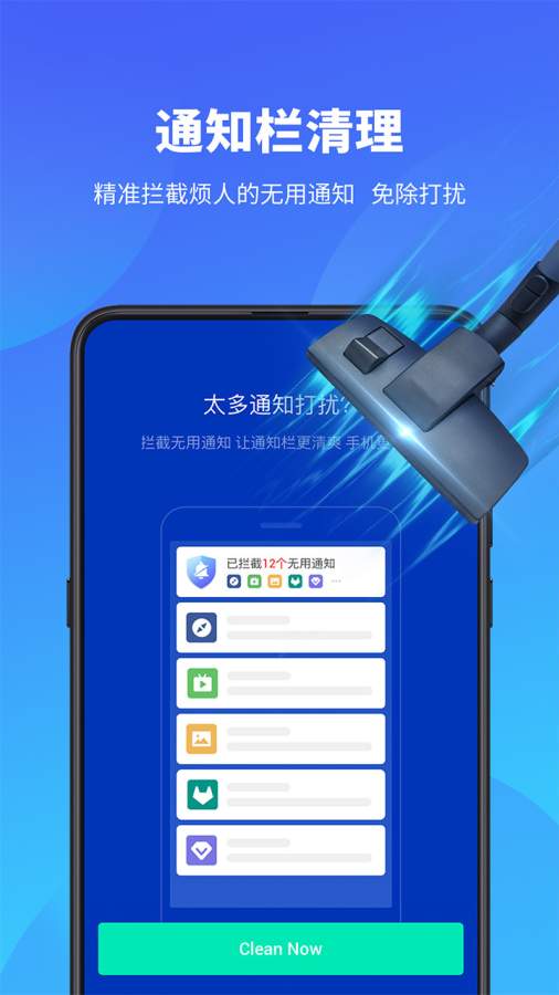 雨燕安全大师下载_雨燕安全大师下载手机游戏下载_雨燕安全大师下载最新官方版 V1.0.8.2下载
