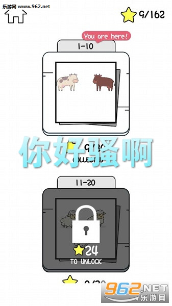 你好骚啊官方版