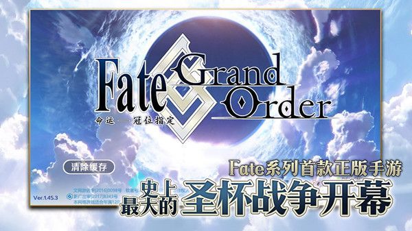 FGO和风从者或人类在哪刷？击败3骑和风从者或人类任务图文攻略[多图]图片1