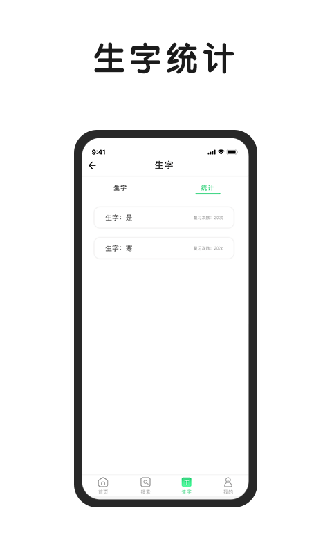 字典典app最新版下载-字典典安卓版下载v1.0.7