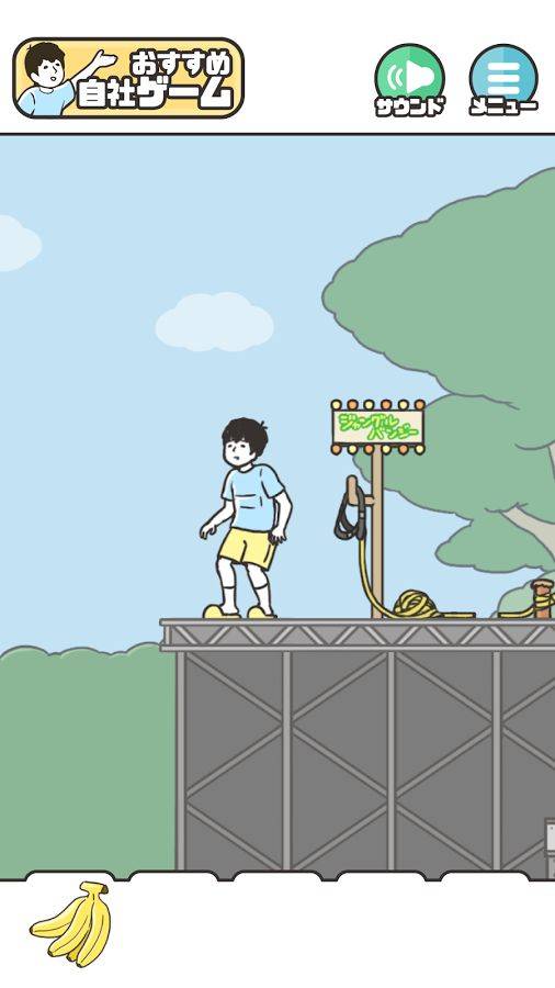 神回避app_神回避app安卓版_神回避app手机游戏下载