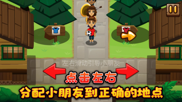 无他不夏令营ios